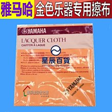 雅馬哈圓角面單民謠吉他初學者41寸新手入門木吉他38寸單板樂器 歷史價格詳細信息