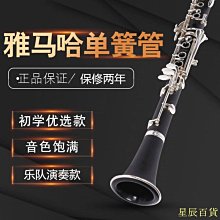 下殺 雅式澳洲紅櫻桃木純實木制手錶盒子手串錬展示收藏收納盒箱兩只裝 NMS 歷史價格詳細信息