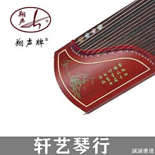 熱銷古箏琵琶指甲貼板，可攜式收納板，乾淨衛生 歷史價格詳細信息