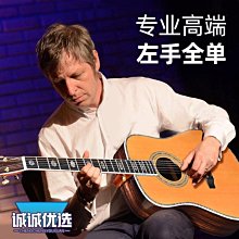 民謠木吉他41寸 全沙比利jita 樂器 guitar【支持 無標 定牌 歷史價格詳細信息