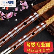 精制豎笛二節葫蘆笛牧童笛豎吹笛子苦竹笛C/E/D/F/G調廠家批發 歷史價格詳細信息
