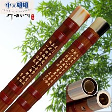 熱銷 精制演奏專業笛子竹笛/苦竹橫笛/考級精品笛/初學二節雙插白-(null) 歷史價格詳細信息