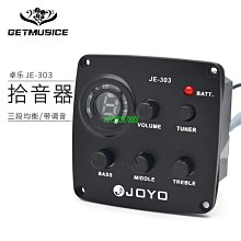 民謠古典木吉他拾音器免開孔擴音器便攜有線演出拾音器吉他配件 歷史價格詳細信息