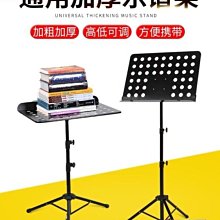 熱銷古箏琵琶指甲貼板，可攜式收納板，乾淨衛生 歷史價格詳細信息