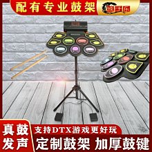 便攜式手卷電子鼓成人初學者爵士兒童架子鼓練手神器打擊鼓游戲鼓 歷史價格詳細信息