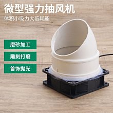 抽風機【臺灣現貨】110V電壓排風扇 大馬力 抽風機 高速靜音 4吋6吋8吋10吋 排氣扇 圓形管道風機 換氣扇 歷史價格詳細信息