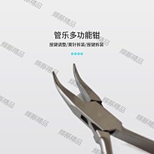 現貨 薩克斯笛頭 雅馬哈笛頭降e中音薩克斯4C笛頭高音次中音黑管單簧管笛頭YAMAHA 歷史價格詳細信息