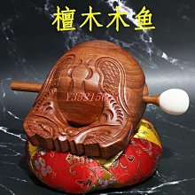 木魚法器一結緣宗教用品念佛誦經祈福臺灣木魚合成老式小木魚 歷史價格詳細信息