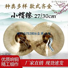 鼓韻堂鼓槌多種型號可選 歷史價格詳細信息