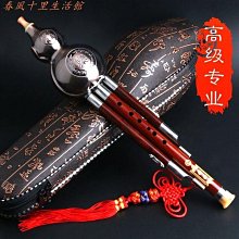 【現貨】雲南葫蘆絲金絲楠竹演奏型工廠葫蘆絲樂器送皮盒可刻字 歷史價格詳細信息