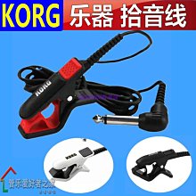 KORG科音CA50/2調音器鋼琴校音器二胡古箏吉他大提琴小提琴調音表 歷史價格詳細信息