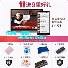 現貨romusic口琴24孔C調復音初學學生入門兒童成人男士專業級樂器992 可開發票 價格比較,價格查詢,歷史價格詳細信息