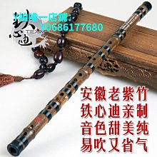 現貨專業笛子竹笛樂器初學入門兒童成人苦竹長笛E調F調G調演奏級橫笛 可開發票 歷史價格詳細信息