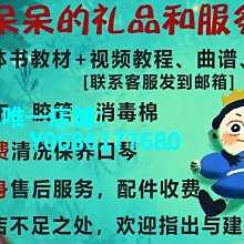 口琴 日本SUZUKI铃木布鲁斯10孔口琴十孔蓝调男女初学成人学生演奏乐器~清倉 歷史價格詳細信息