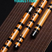 現貨專業笛子竹笛樂器初學入門兒童成人苦竹長笛E調F調G調演奏級橫笛 可開發票 歷史價格詳細信息