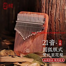 【魯儒】STAND-01 小空靈鼓架(5.5-8吋適用) 歷史價格詳細信息