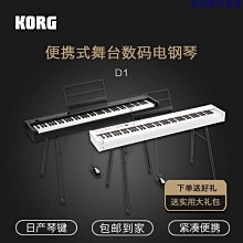KORG科音CA50/2調音器鋼琴校音器二胡古箏吉他大提琴小提琴調音表 歷史價格詳細信息