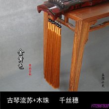 古琴通用琴囊琴衣加厚純棉提花面料仿王鵬款設計可背可提琴坊優選 歷史價格詳細信息