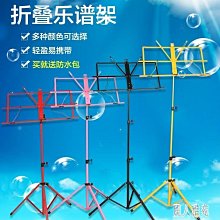 樂譜架 Dadi 大地牌大迪樂譜架樂器樂譜架 歷史價格詳細信息