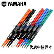 下殺-琴盒 支架 笛子 古風  殺破狼周邊顧昀 笛子 白色初學橫笛成人白玉竹笛G兒童女 古風  樂器 cos 歷史價格詳細信息