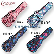 下殺-尤克里里初學者23寸男女生入門級官方旗艦店進階級兒童小吉他 歷史價格詳細信息