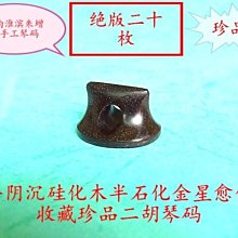 現貨-沉木紫柚木杜鵑根棲根魚缸造景天然樹根曬台擺件水族裝飾躲避木頭 歷史價格詳細信息