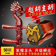 演奏級黑碳纖維碳炭素1/2/3/4/4小提琴弓子圓桿黑白弓毛 歷史價格詳細信息