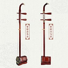 現貨 二胡玉鳴演奏黑檀越胡樂器成人演奏浙江福建專業龍頭主胡二胡廠家直銷簡約 歷史價格詳細信息