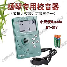 下殺-楊剪旗艦店正品楊剪理發剪刀美發去薄碎發剪刀打薄剪平剪牙剪套裝am 歷史價格詳細信息