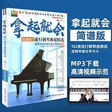 夢琴行 拿火吉他LAVA ME 3代碳纖維吉他初學者智能入門吉他旅行 歷史價格詳細信息