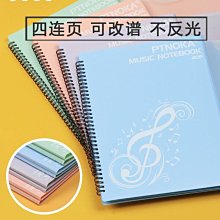 四頁展開式鋼琴譜夾樂譜修改夾A4可折疊曲譜夾不反光活頁音樂譜夾*特價正品促銷 歷史價格詳細信息