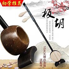 豫劇曲劇越調DVD王華買爹等90多部完整河南戲曲光盤碟片18張 歷史價格詳細信息