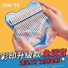 亞克力水晶鋼琴音樂盒女孩透明小提琴天空之城情侶生日禮物音樂盒 SN1212 歷史價格詳細信息