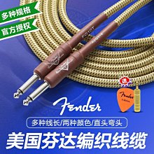 fender芬達電吉他affinitysquier sonic初學者tele音響套餐 歷史價格詳細信息