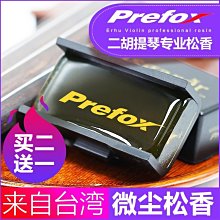 Prefox ABS電吉他盒民謠木吉他箱 帶密碼鎖琴盒琴箱 加強保護 歷史價格詳細信息