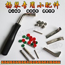 小天使揚琴調音器節拍器三合一揚琴專用校音器專業楊琴電子調音器~特惠 歷史價格詳細信息