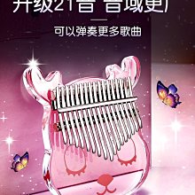 拇指琴拾音器AD85古典古箏古琴吉他大小提琴尤克裡裡貼片民謠樂器 歷史價格詳細信息