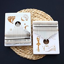 21音拇指琴kalimba卡林巴網紅手指鋼琴初學者便攜式實木手撥樂器 【爆款特賣】 價格比較,價格查詢,歷史價格詳細信息