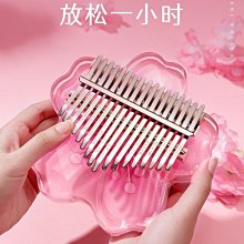 拇指琴女生21音便宜貓爪水晶網紅手指琴母子琴五指琴可愛初學樂器 【爆款特賣】 歷史價格詳細信息