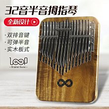 拇指琴拾音器AD85古典古箏古琴吉他大小提琴尤克裡裡貼片民謠樂器 歷史價格詳細信息