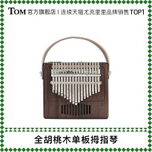 特Tom Ford  100%桑蠶絲面料 8/15 歷史價格詳細信息