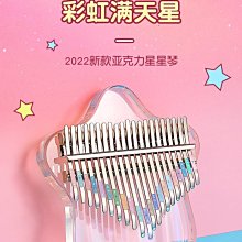 音樂爆炸套組（僅限個人使用） 歷史價格詳細信息