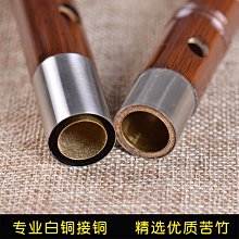 精制素笛紫竹笛子可定制橫笛樂器古風一節陳情專業演奏考級笛~熱賣款 歷史價格詳細信息