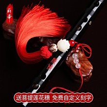 專業演奏笛子竹笛初學者成人零基礎學生入門調兒童古風女橫笛樂器 歷史價格詳細信息