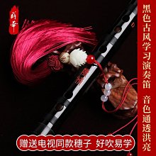 精制豎笛二節葫蘆笛牧童笛豎吹笛子苦竹笛C/E/D/F/G調廠家批發 歷史價格詳細信息