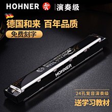 口琴 德国HOHNER Golden Melody 10十孔布鲁斯口琴GM蓝调初学超吹款~清倉 歷史價格詳細信息