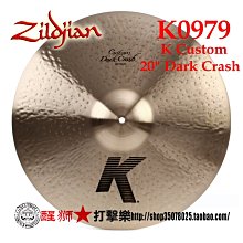 镲片 派斯特 paiste 镲片 pst3 PST3系列18寸china反镲中国镲~清倉【購買請咨詢】 歷史價格詳細信息
