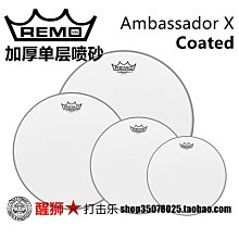 架子鼓配件 PDH 红心哑鼓 边击哑鼓 架子鼓基本功练习板~定價[購買請咨詢] 歷史價格詳細信息