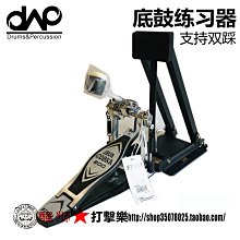 架子鼓配件 PDH 红心哑鼓 边击哑鼓 架子鼓基本功练习板~定價[購買請咨詢] 歷史價格詳細信息