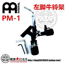 架子鼓配件 PDH 红心哑鼓 边击哑鼓 架子鼓基本功练习板~定價[購買請咨詢] 歷史價格詳細信息